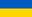 Укр flag